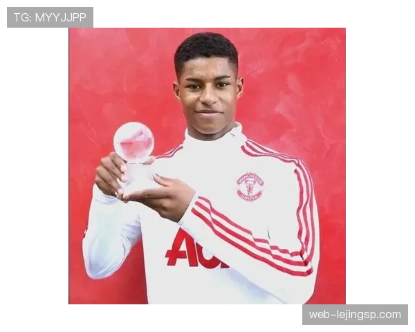 拉什福德作为曼联青训象征的意义解析