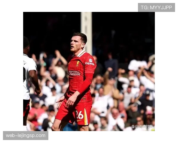 利物浦体系下罗伯逊与阿诺德防守强度为何呈现分散趋势