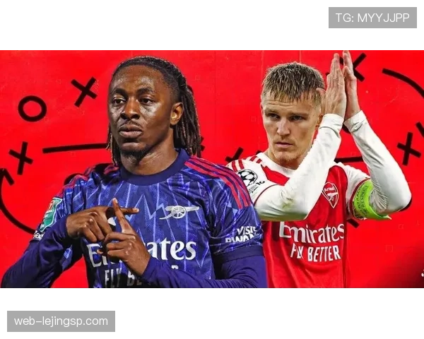 厄德高对阵强队的赛场表现与发挥情况深度分析