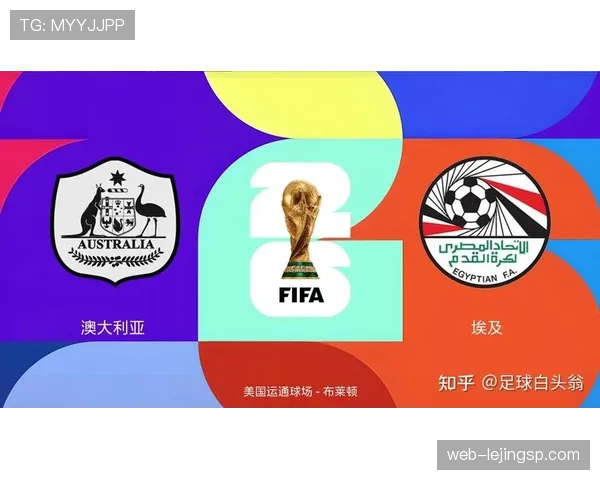 世界杯小组赛结束后看点：32强赛程与淘汰赛格局